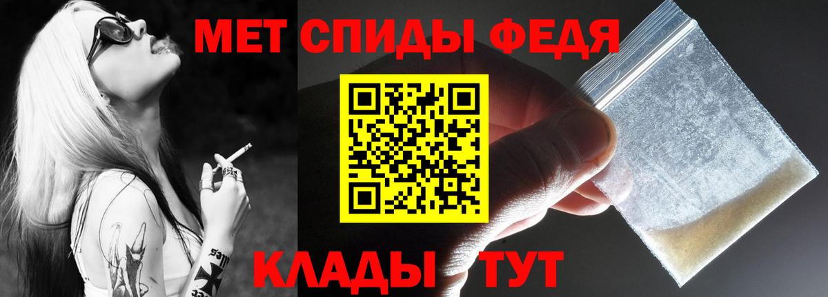 Волгоград  Amphetamine 98%  Амфетамин  Вход с VPN  Amphetamine 