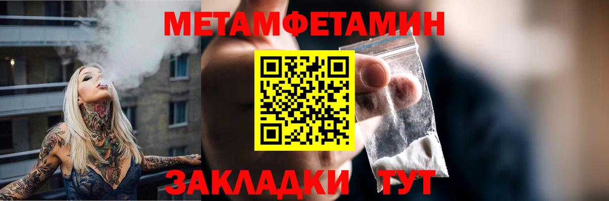 АМФ 98% Волгоград