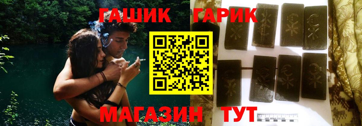 ГАШИШ AMNESIA HAZE  Вход с VPN  Волгоград  ГАШ Изолятор 