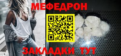 мефедрон VHQ Коммунар