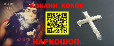 мефедрон VHQ Коммунар