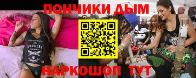 соль ск Конаково