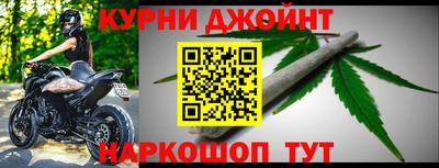 мефедрон VHQ Коммунар