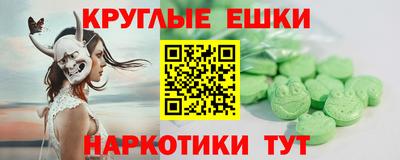 мефедрон VHQ Коммунар