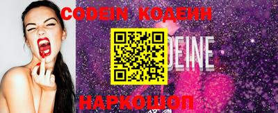 альфа пвп VHQ Комсомольск-на-Амуре
