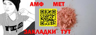 альфа пвп VHQ Комсомольск-на-Амуре