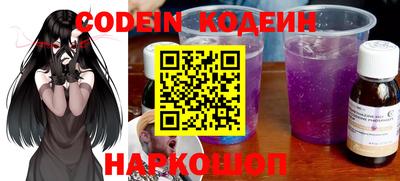 мефедрон VHQ Коммунар