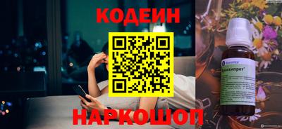 альфа пвп VHQ Комсомольск-на-Амуре