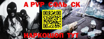 мефедрон VHQ Коммунар