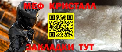 мефедрон VHQ Коммунар