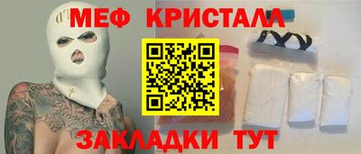 альфа пвп VHQ Комсомольск-на-Амуре