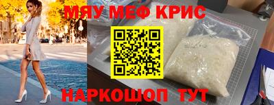 мефедрон VHQ Коммунар