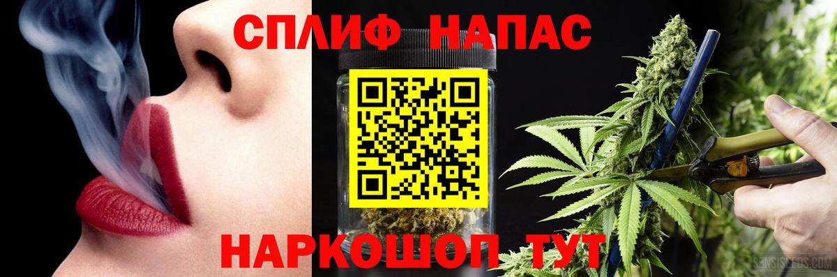 Волгоград  Бошки Шишки планчик  Вход с VPN  Шишки марихуана VHQ  Шишки марихуана LSD WEED 